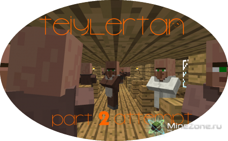 [Fan Art] Teiylertan - Попытка (2 часть)