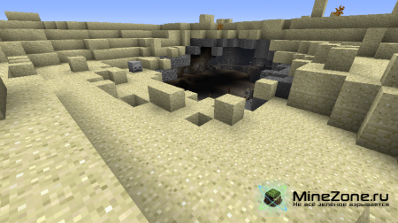 Рыцарь Тимерии часть I: Дорога навстречу смерти