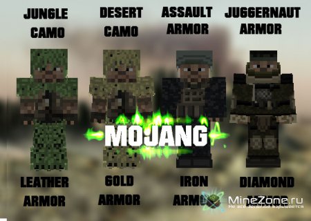 [1.3.2] Mine of Duty [32x] - фанатам Call of Duty посвящается.