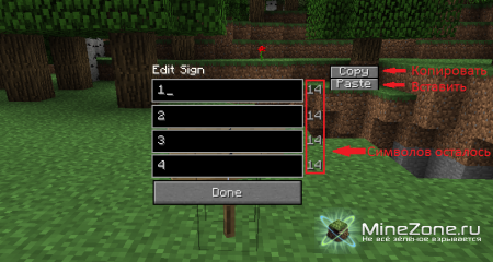 [1.3.2] Sign Advanced GUI 1.2
