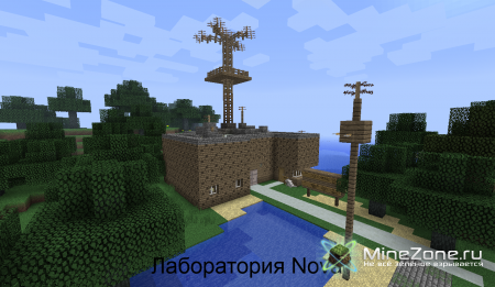 Лаборатория Nova