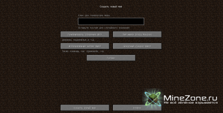 [1.3.2] Crazy Ravines Mod