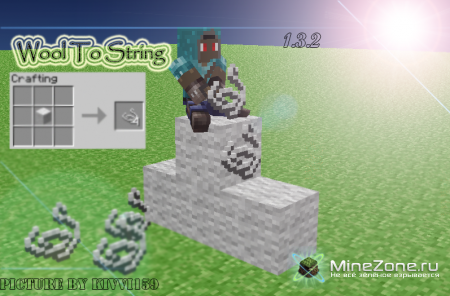 Wool To String [1.3.2]