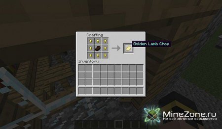 [1.3.2] Lambchops