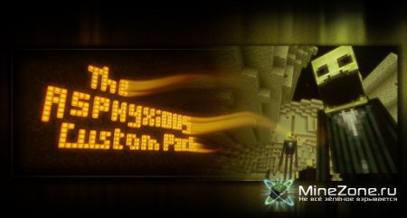 [1.3.2][16x16]Asphyxious CustomPack
