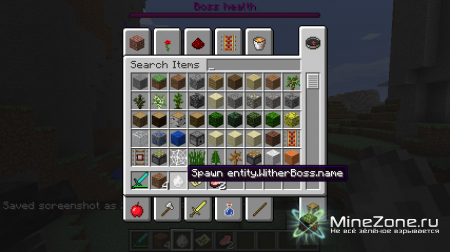 [12w34b] Wither Boss Mob