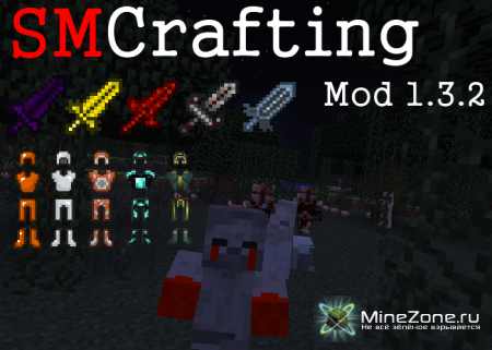 [1.3.2][SSP] SMCrafting [0.1]
