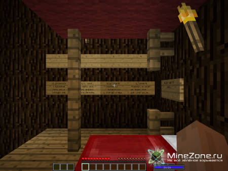 Мой первый квест