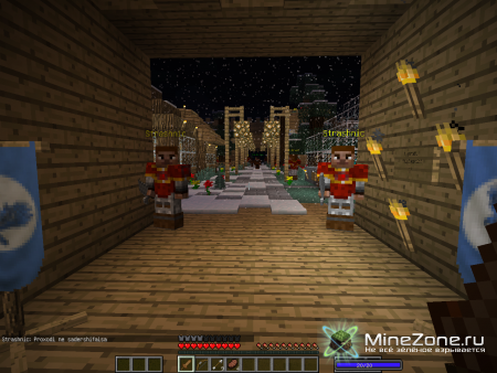 Мой первый квест