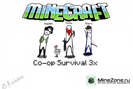 Minecraft Гайды, Let's play, Co-op