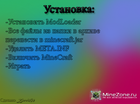 The AutoTorch Mod [1.3.2]