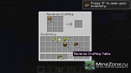 [1.3.2] Reverse Crafting Table