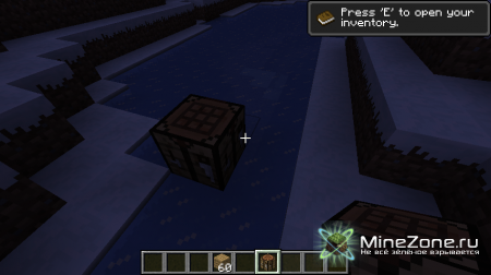 [1.3.2] Reverse Crafting Table