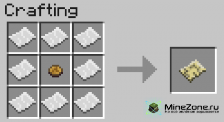 [1.4.7] THE TWILIGHT FOREST (v.1.15.0)