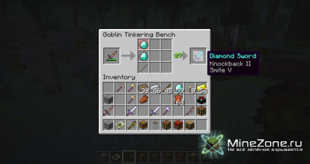 [1.4.7] THE TWILIGHT FOREST (v.1.15.0)