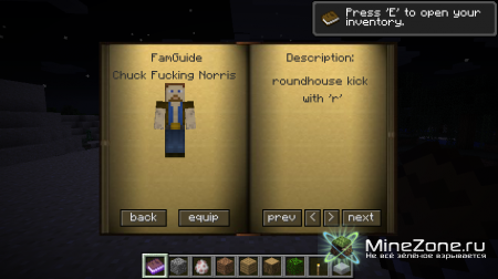 [1.3.2 ]Herobrine 2.4