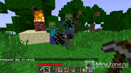 [1.3.2 ]Herobrine 2.4