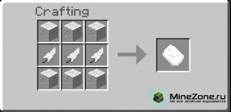 [1.3.2] PILLOW MOD V1.1