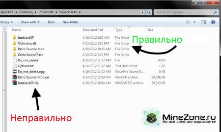 [1.3.2] Sound Packs! v2.0