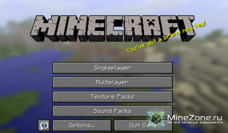 [1.3.2] Sound Packs! v2.0