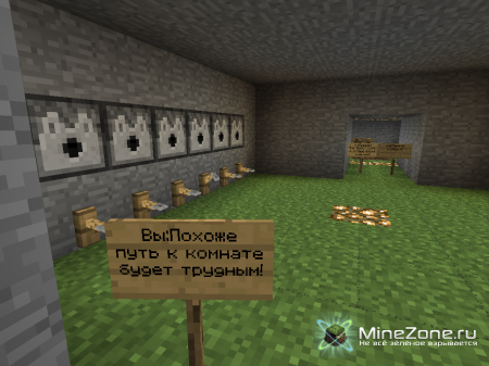 Конец света. часть 1