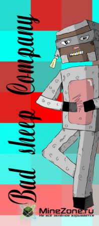 Обзор Модов#2 Booster-blocks