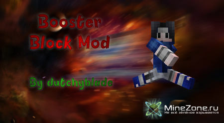 [1.3.2] Booster Block Mod