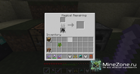 [1.3.2] Magical Repairs