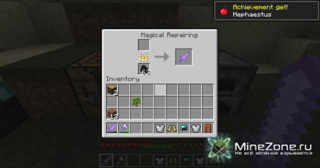 [1.3.2] Magical Repairs