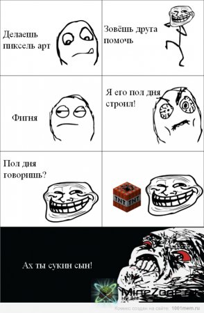 [MZ] Люди MineZone (vers.0.1)