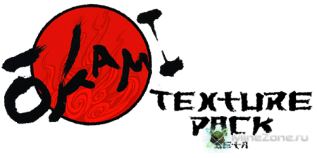 [16X/32x/64x/128x][1.3.1/1.3.2]Okami