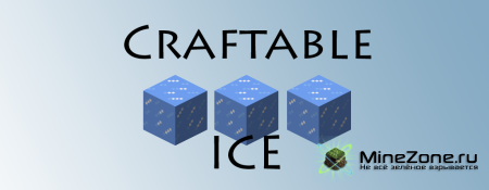 [1.3.2]Craftable Ice