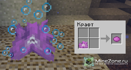 [1.4.5] Coral Reef mod