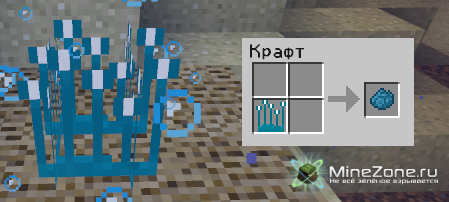 [1.4.5] Coral Reef mod