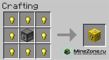 [1.3.2] Lucky Block