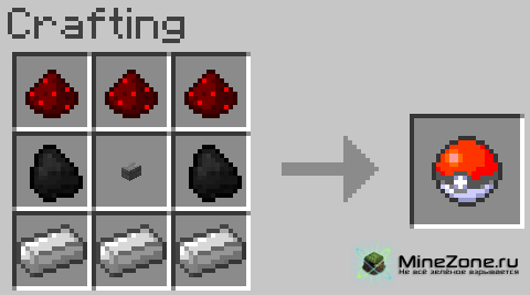 [1.3.2] Pokeball mod