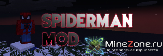 [1.3.2] Spiderman Mod