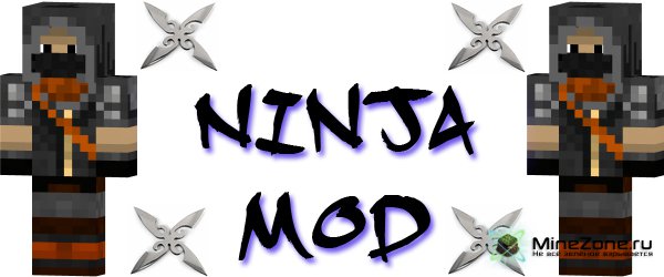 [1.3.2] Ninja Mod v1.2