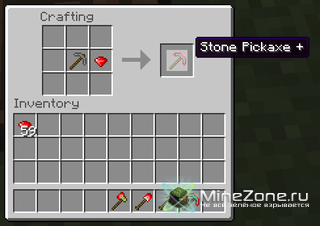 [1.3.2] Ruby Tools v1.1