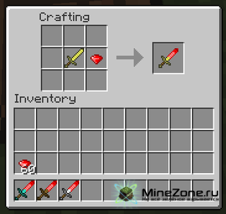 [1.3.2] Ruby Tools v1.1