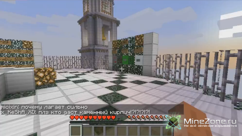 Как начать играть в MineCraft по сети [1] - Обучение, начало