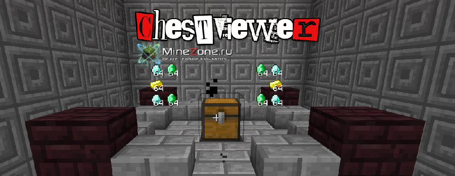 [1.3.2] ChestViewer