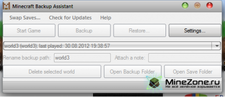 3 Лучшие программы от Mr_marshall'a