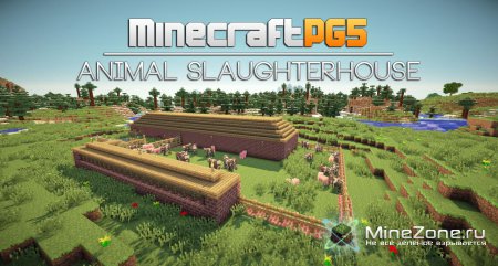 Automated Animal Slaughterhouse