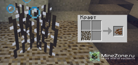 [1.4.5] Coral Reef mod