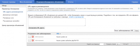 Подтвердите, что Вы не робот