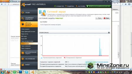 Подтвердите, что Вы не робот
