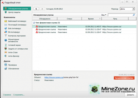 Подтвердите, что Вы не робот