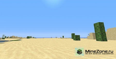 [64x][1.3.2]YoyoPack