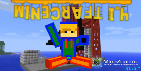 Minecraft 1.4 (Machinima) + Дубляж